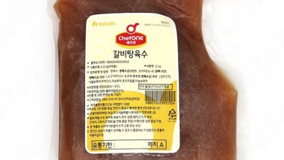 초간단 갈비탕액기스 솔직 후기! 쟁여두면 무조건 이득 👍